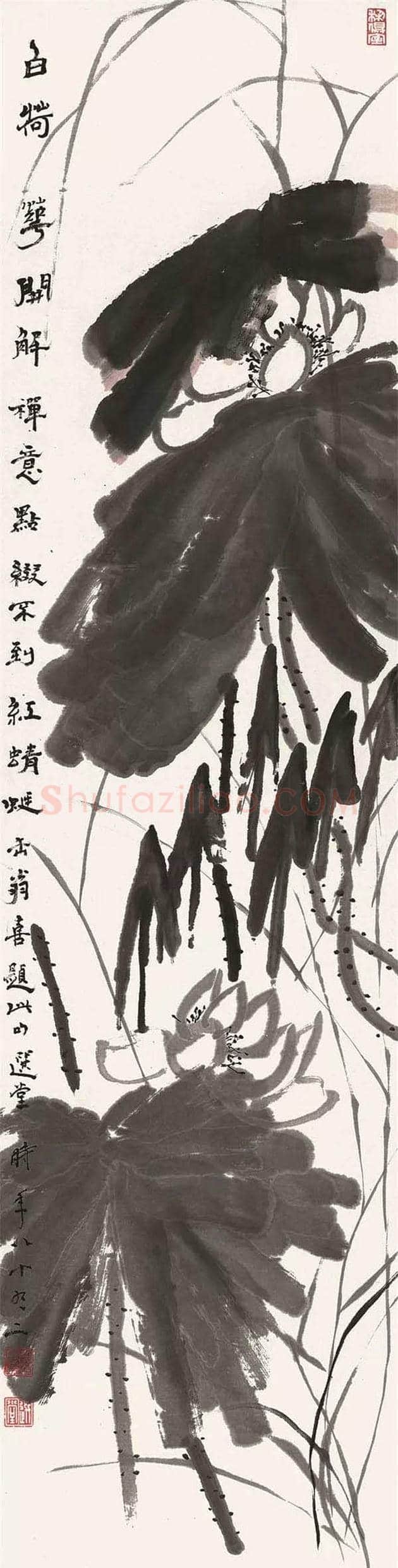 饶宗颐书画作品欣赏-纪念饶宗颐先生 | 书画学堂