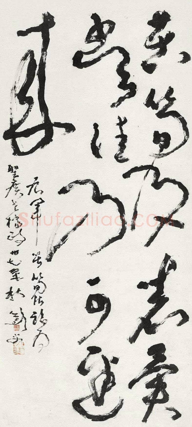 高剑父书法作品欣赏 | 书画知识