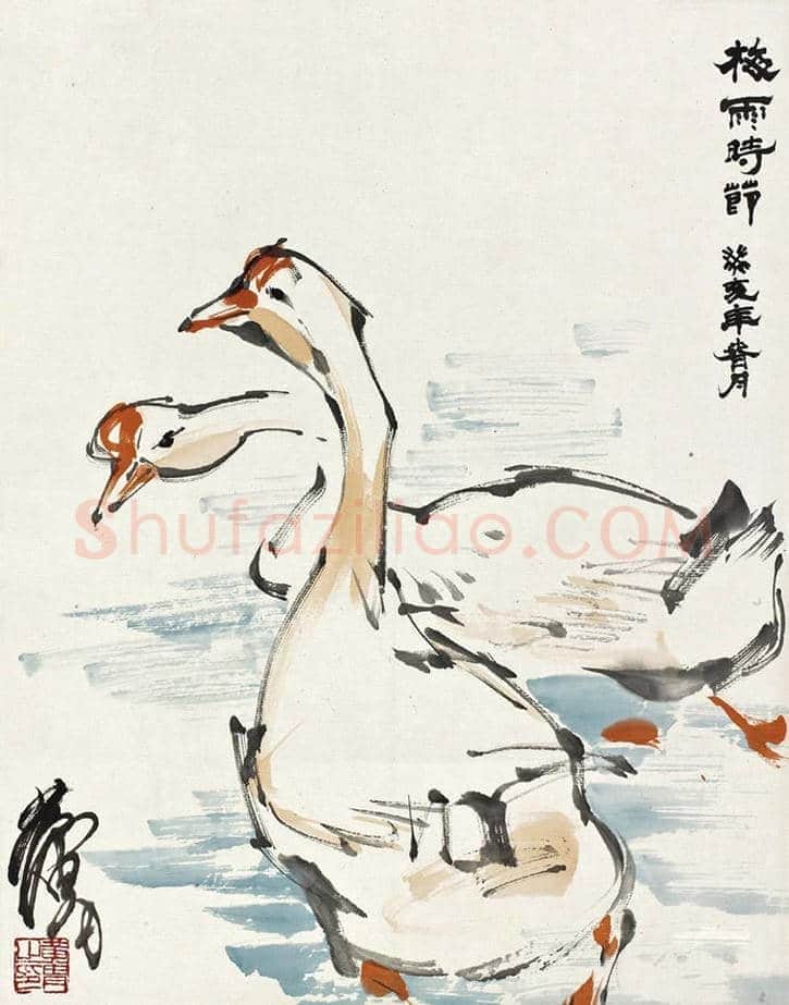 黄胄笔下的小动物,栩栩如生 | 书画常识