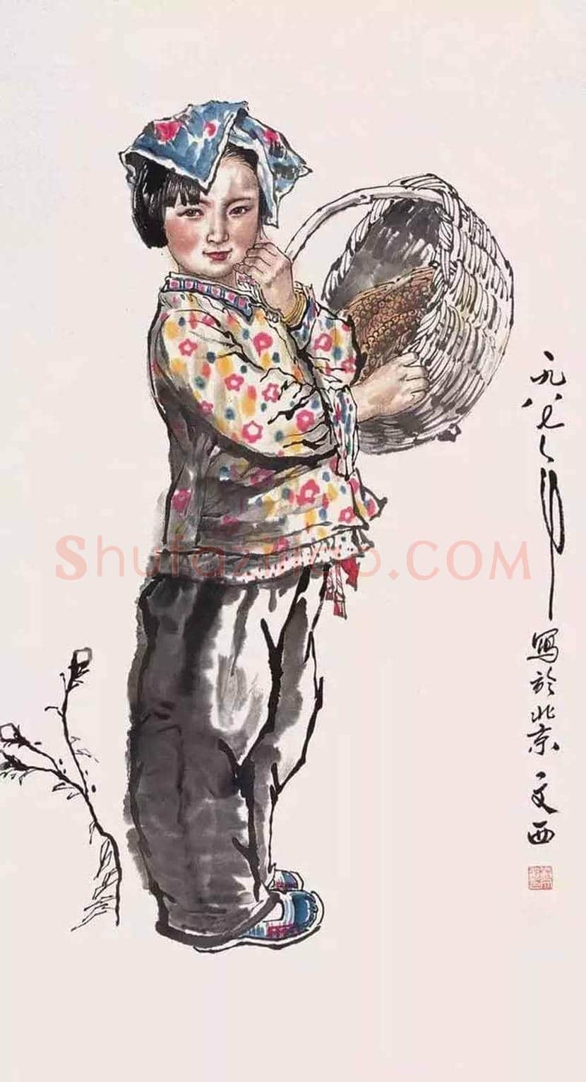 刘文西,第五套人民币毛主席画像创作者! | 书画学堂