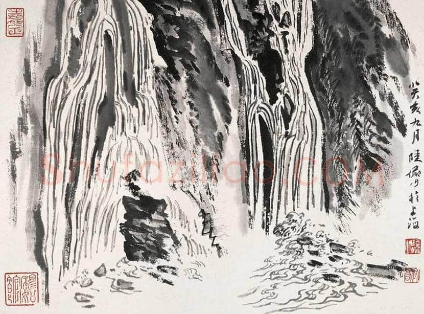 陆俨少山水画作品欣赏 | 书画学堂