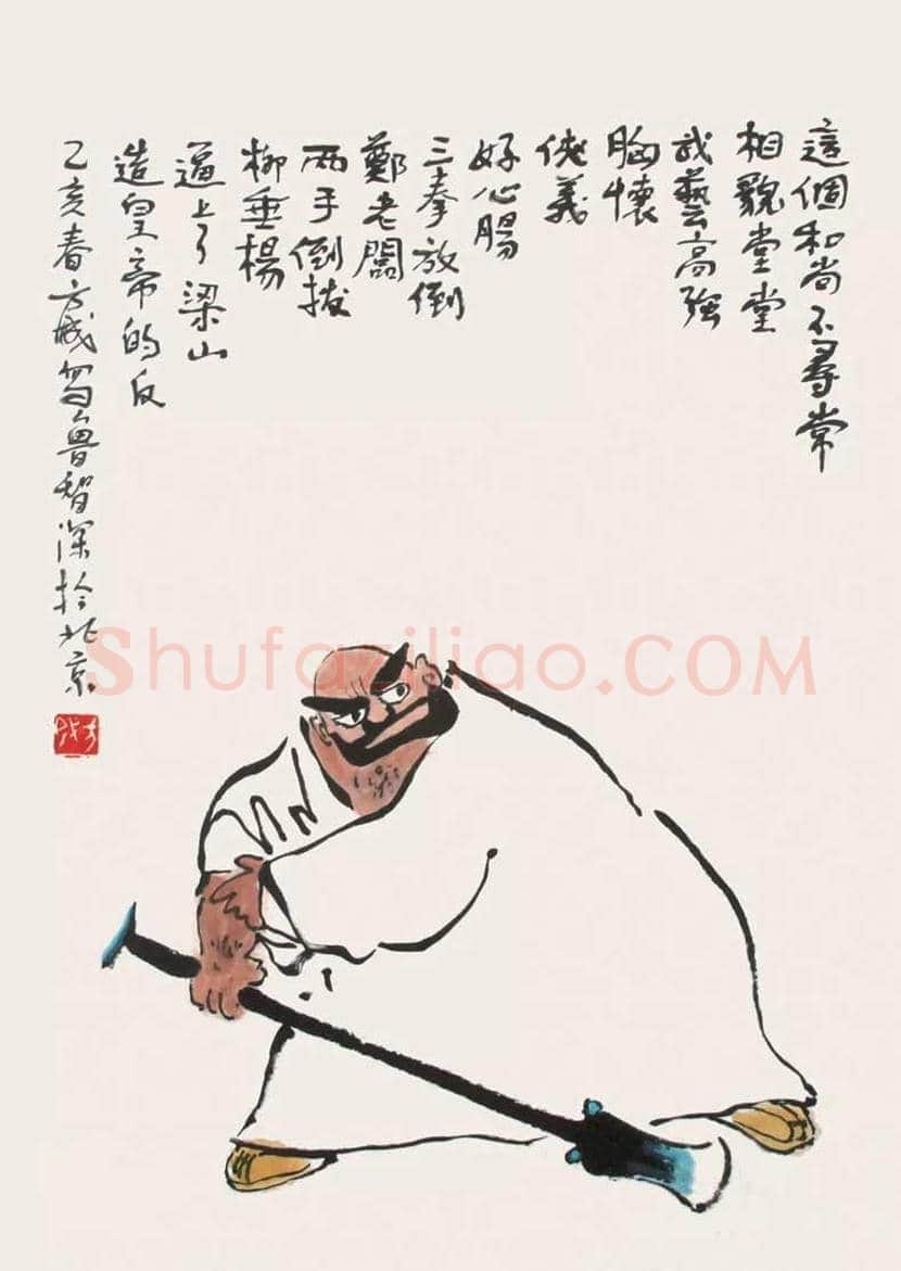 方成漫画作品欣赏 | 书画学堂