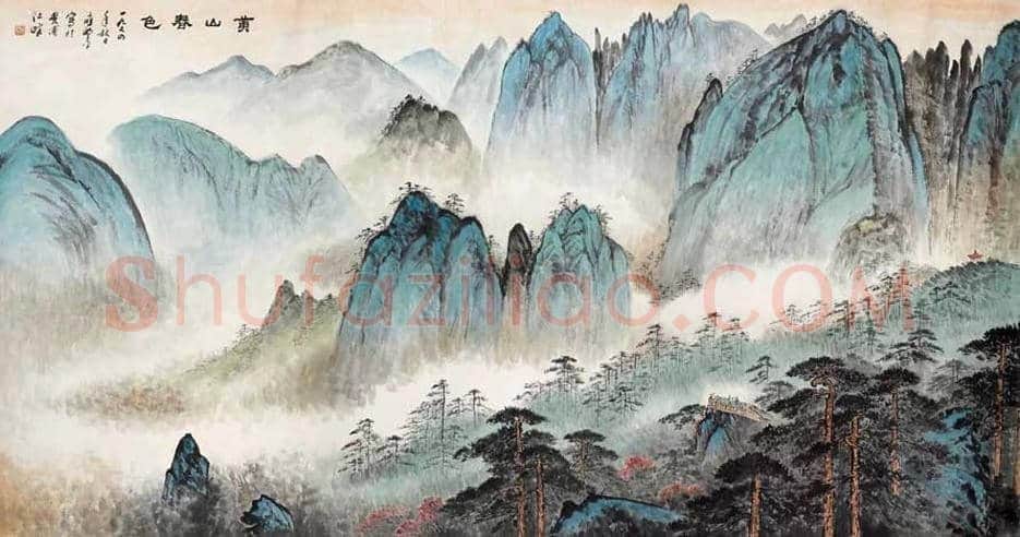 应野平作品价格,多少钱一平尺? | 书画学堂