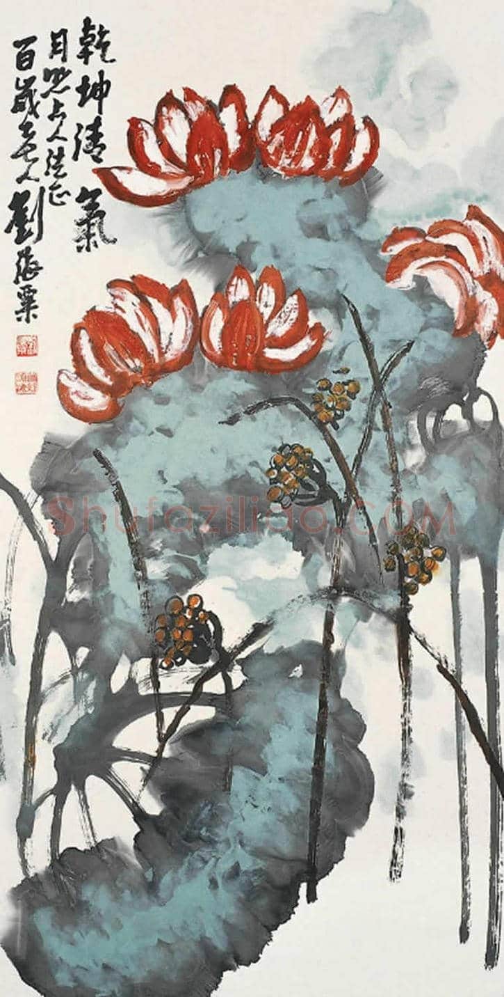 刘海粟经典作品高清全集 | 书画文摘