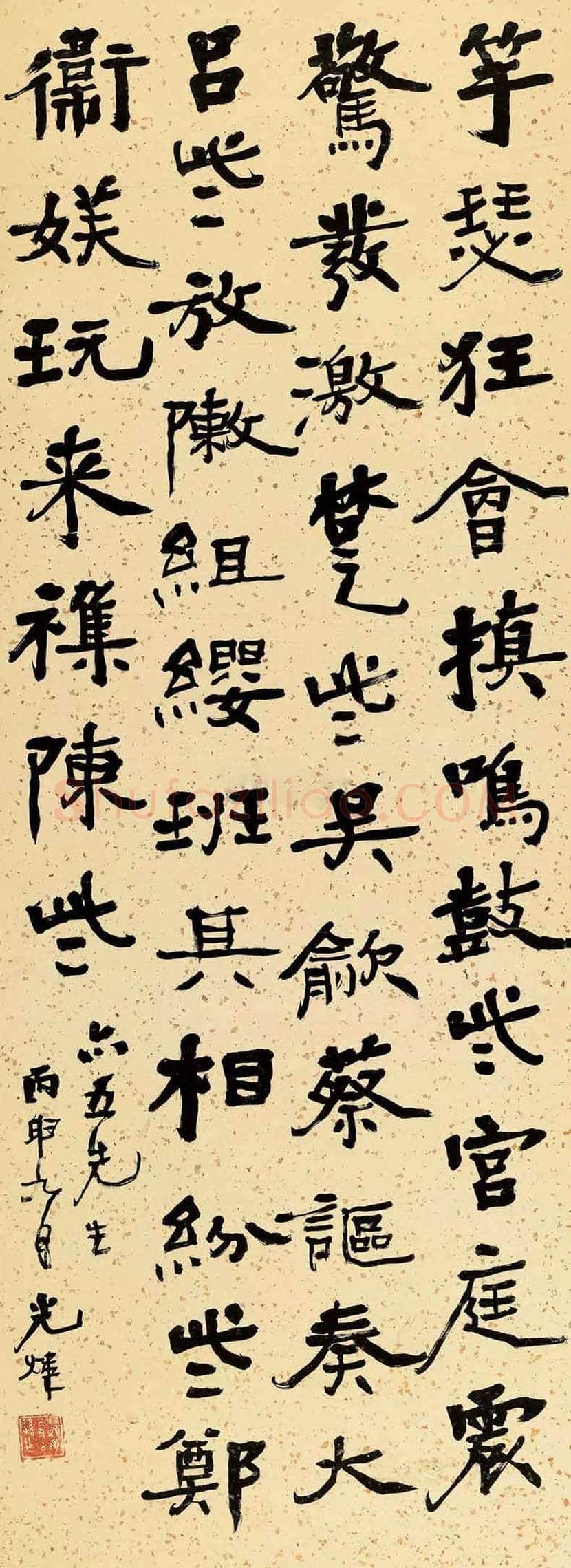 胡小石书法作品欣赏 | 书画知识