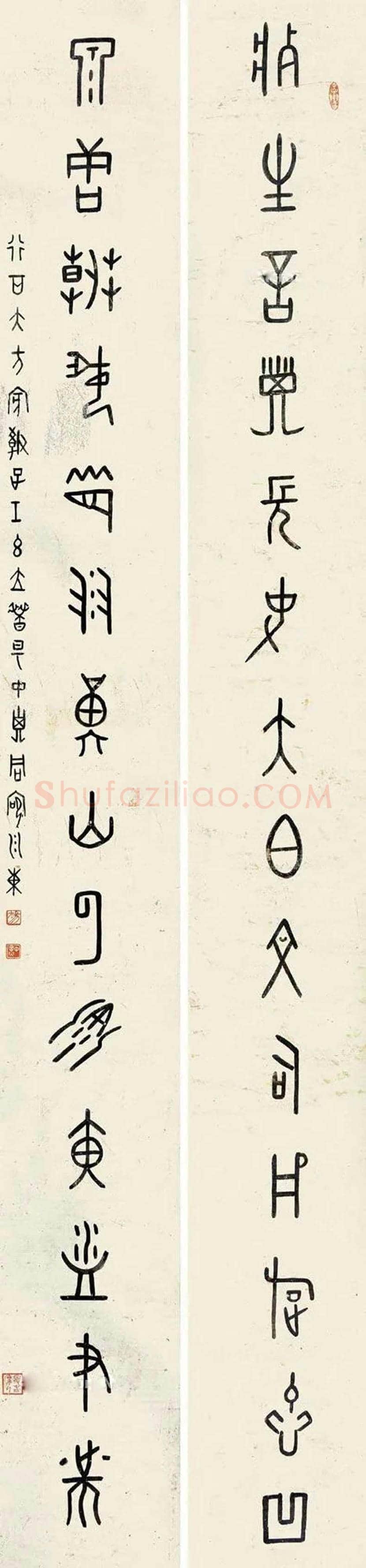 杨仲子书法作品欣赏 | 书画科普