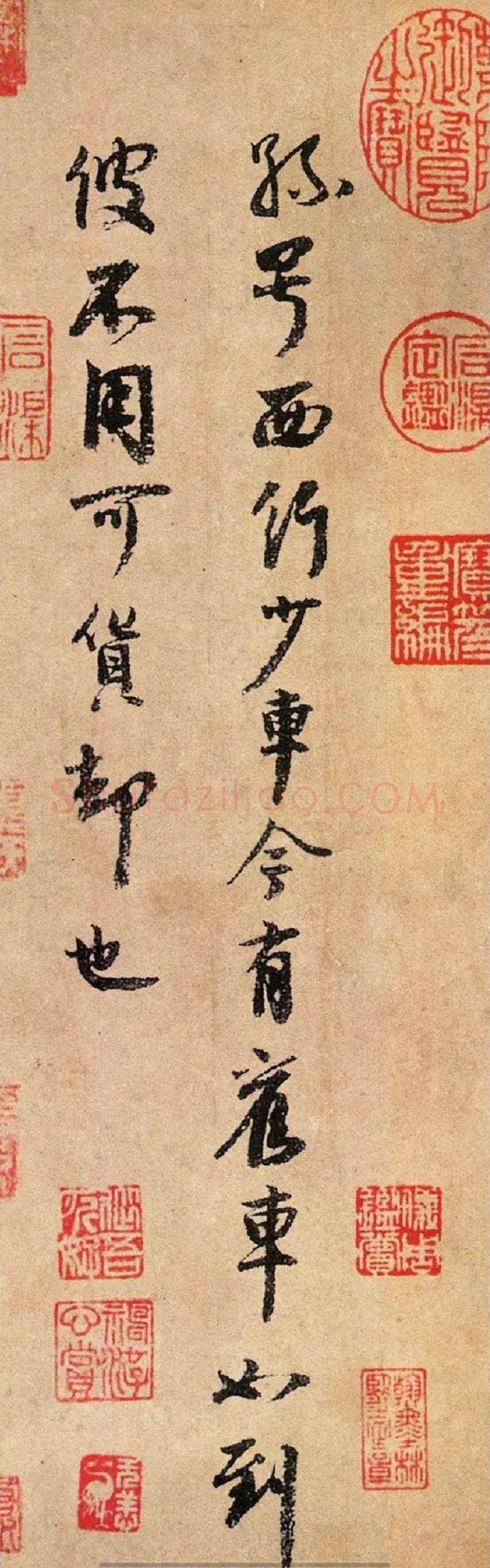 李建中《土母帖》欣赏 | 书画讲解