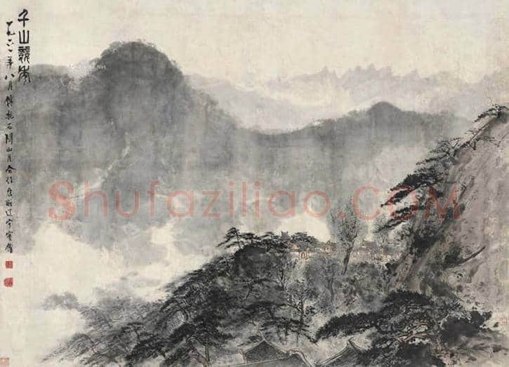 傅抱石关山月合作作品欣赏及拍卖 | 书画资料