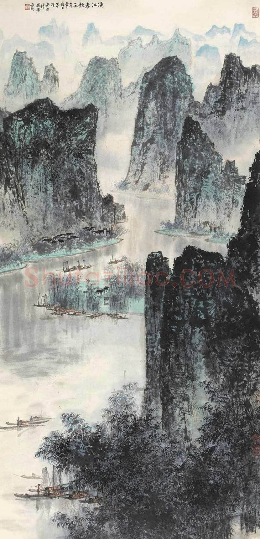 亚明山水画作品欣赏 | 书画资料