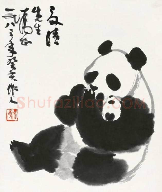 吴作人的熊猫图欣赏 | 书画科普