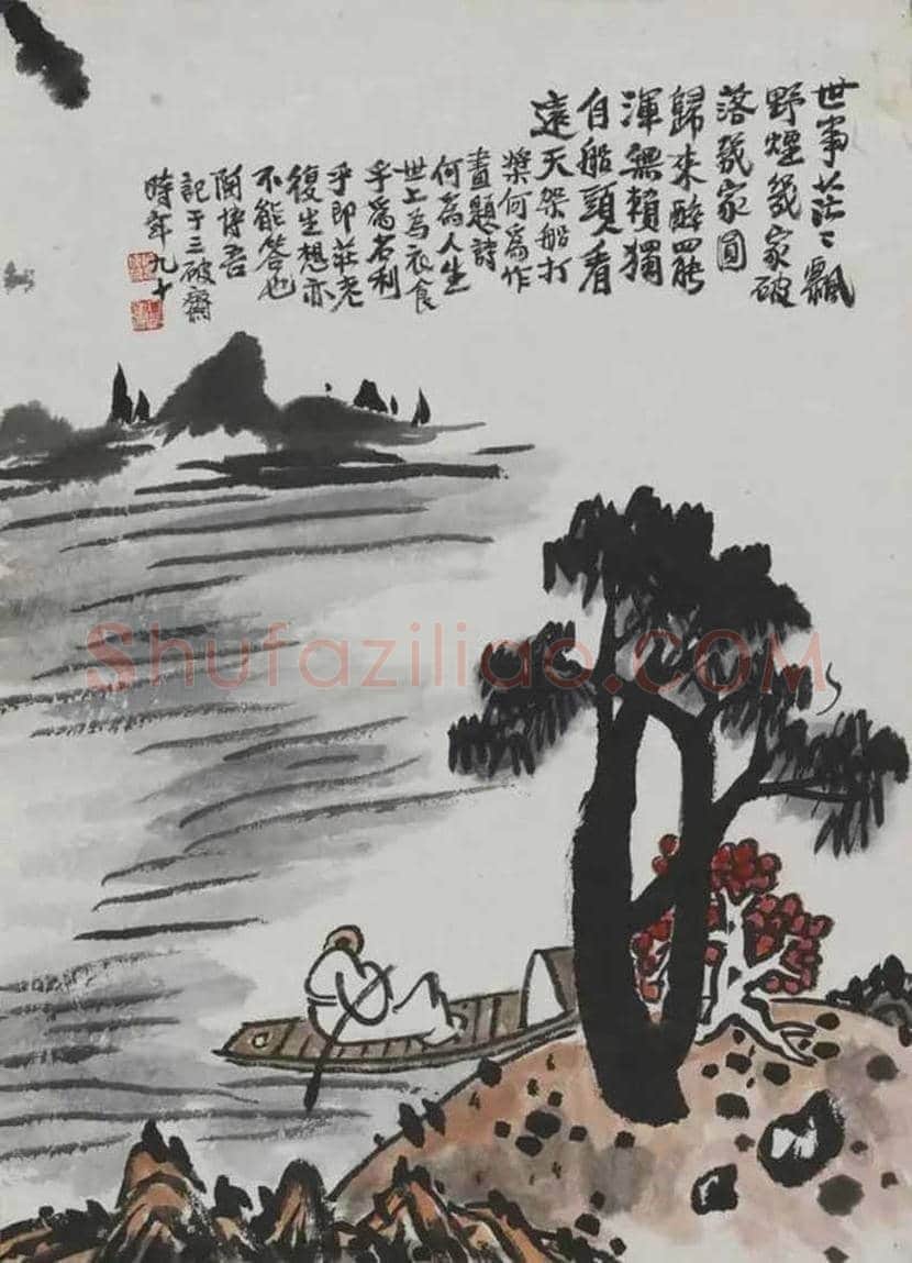 陶博吾山水画作品欣赏 | 书画资料
