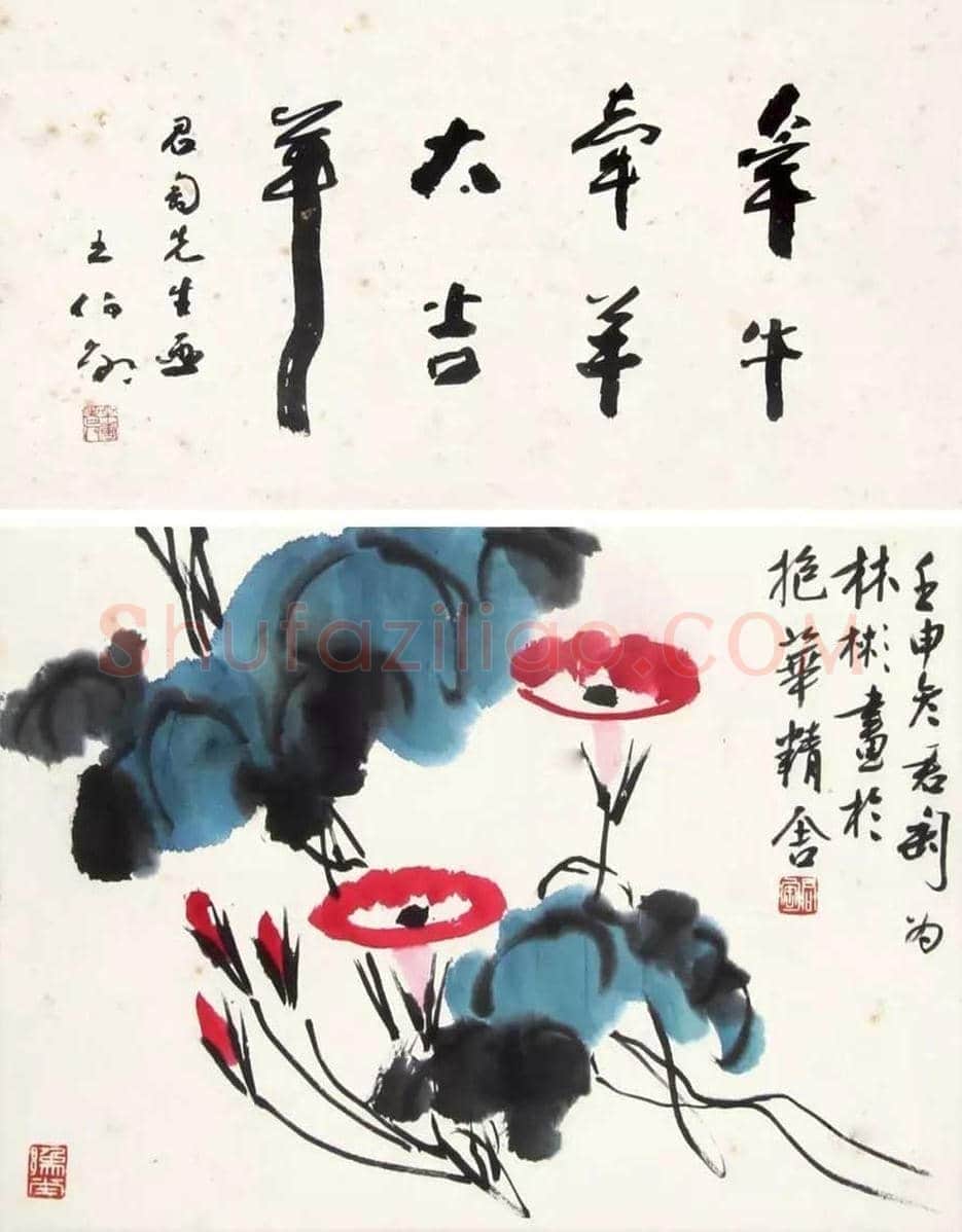 钱君匋笔下的牵牛花,清新奔放 | 书画文摘