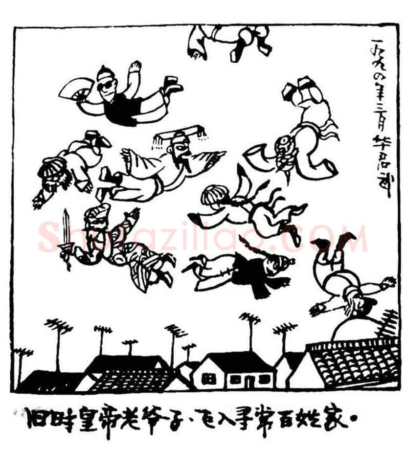 华君武漫画,中国式讽刺漫画 | 书画常识