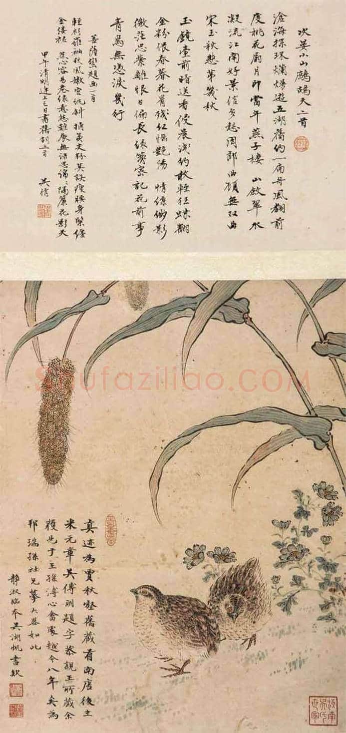 红尘绝恋-吴湖帆和潘静淑的《蝶恋花》 | 书画知识