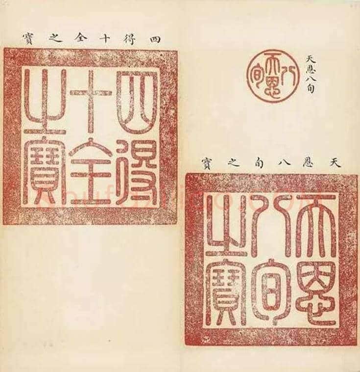 乾隆，到底有多少印章？ | 书画学堂