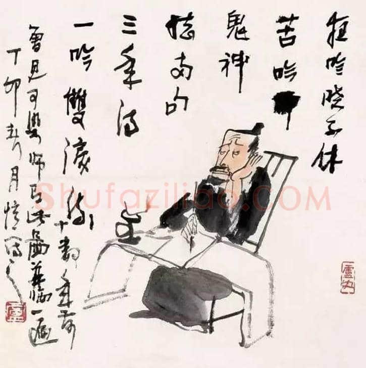 卢沉水墨人物画作品欣赏 | 书画资料