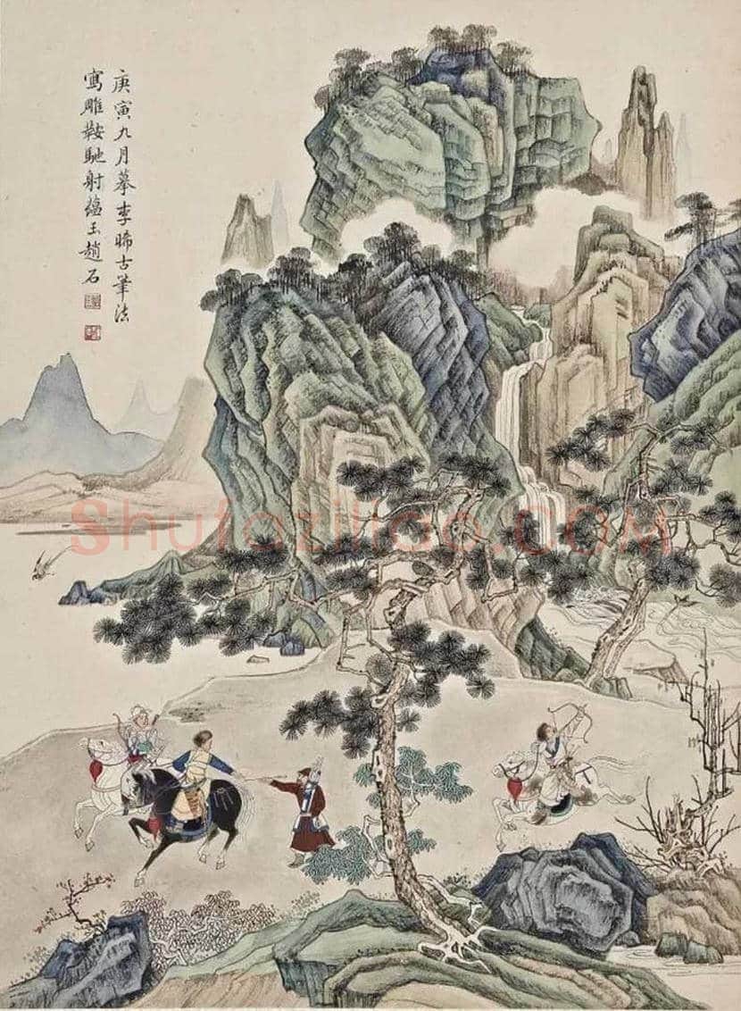 赵蕴玉书画作品欣赏 | 书画资料
