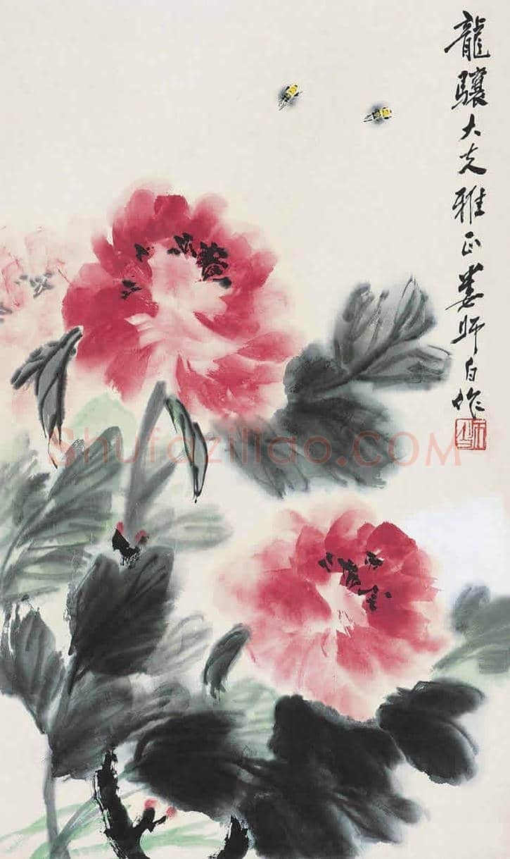 娄师白牡丹作品欣赏 | 书画学堂