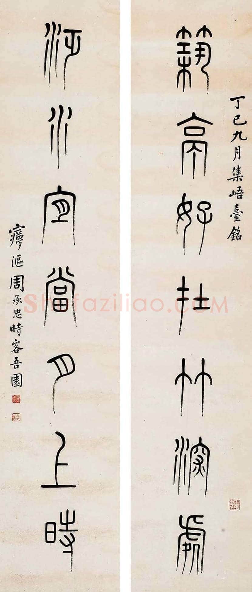 周承忠书法作品欣赏 | 书画知识