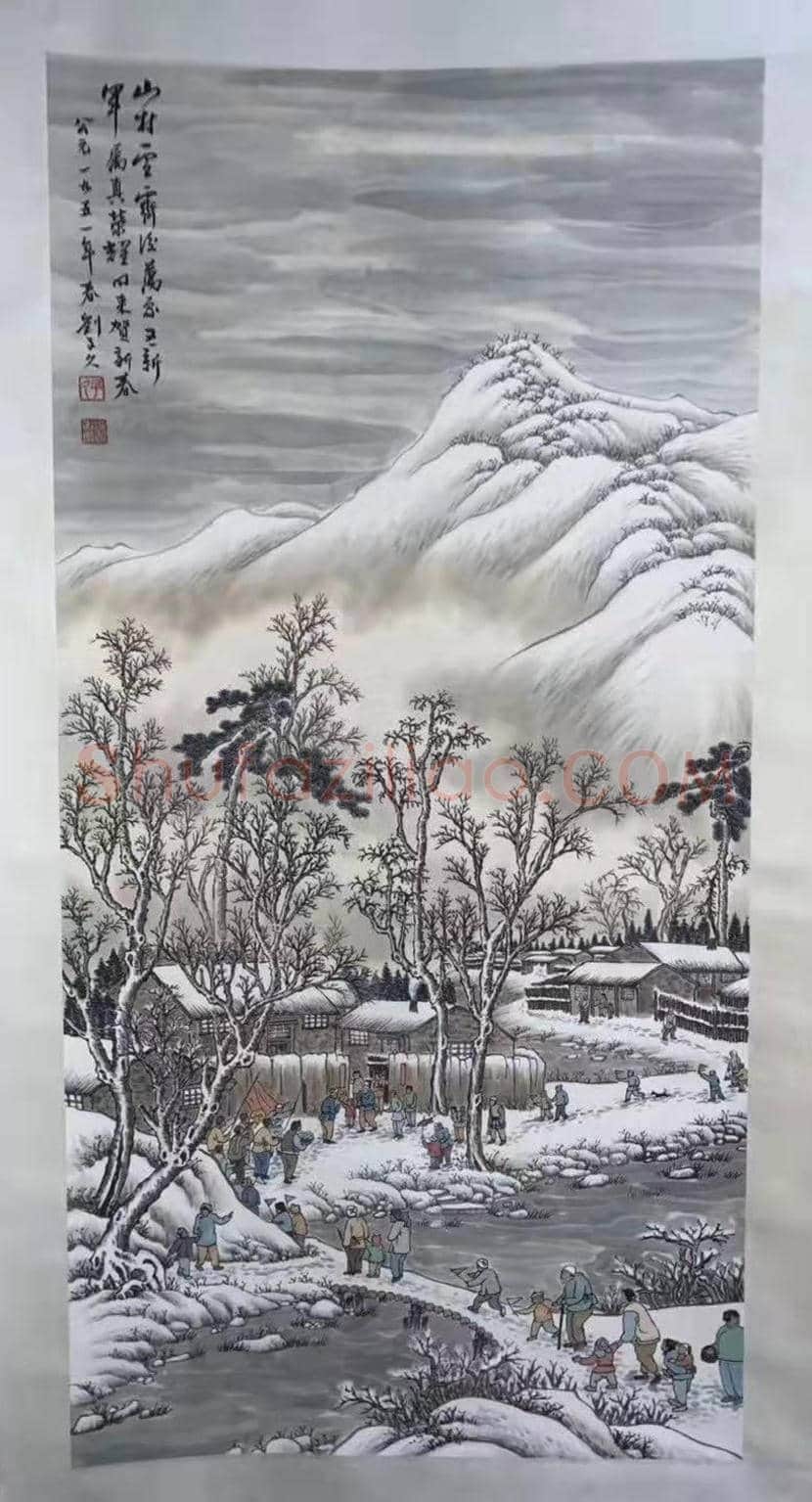 刘子久首幅《给军属拜年》,新年画代表作 | 国画鉴赏