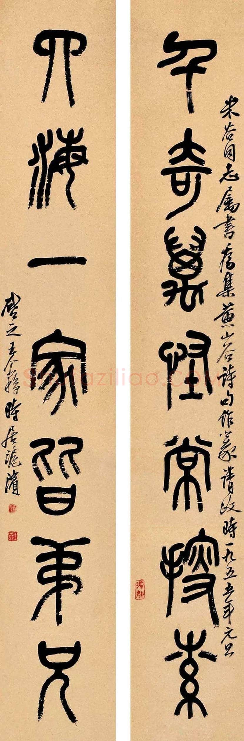 王个簃书法作品欣赏 | 书画文摘