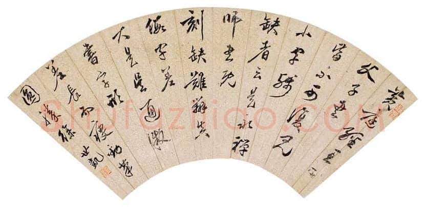 袁世凯书法作品欣赏 | 书画百科