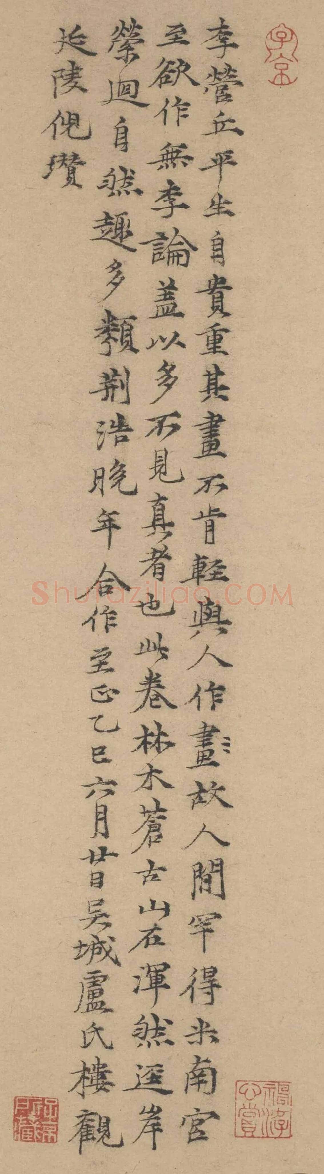 倪瓒《李成茂林远岫图》题跋欣赏 | 书画百科