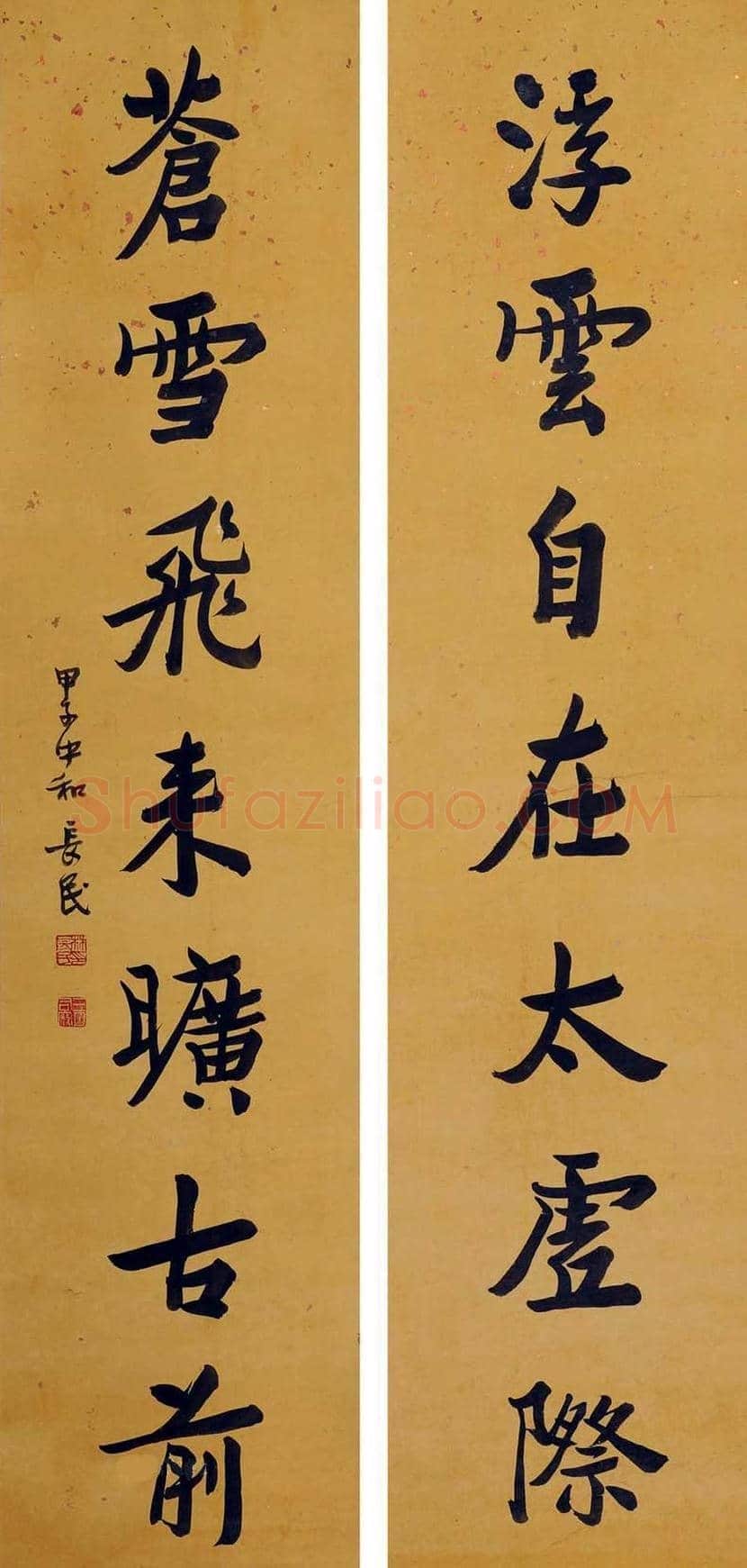 林长民书法欣赏 | 书画百科