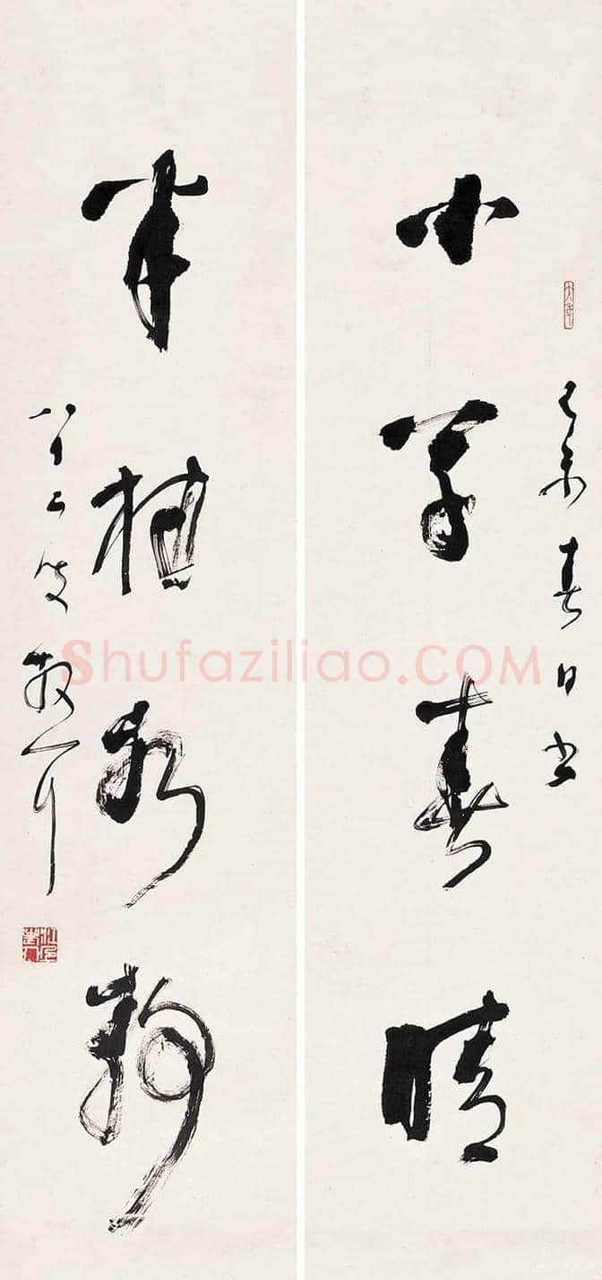 林散之、沙孟海和启功书法比较 | 书画常识