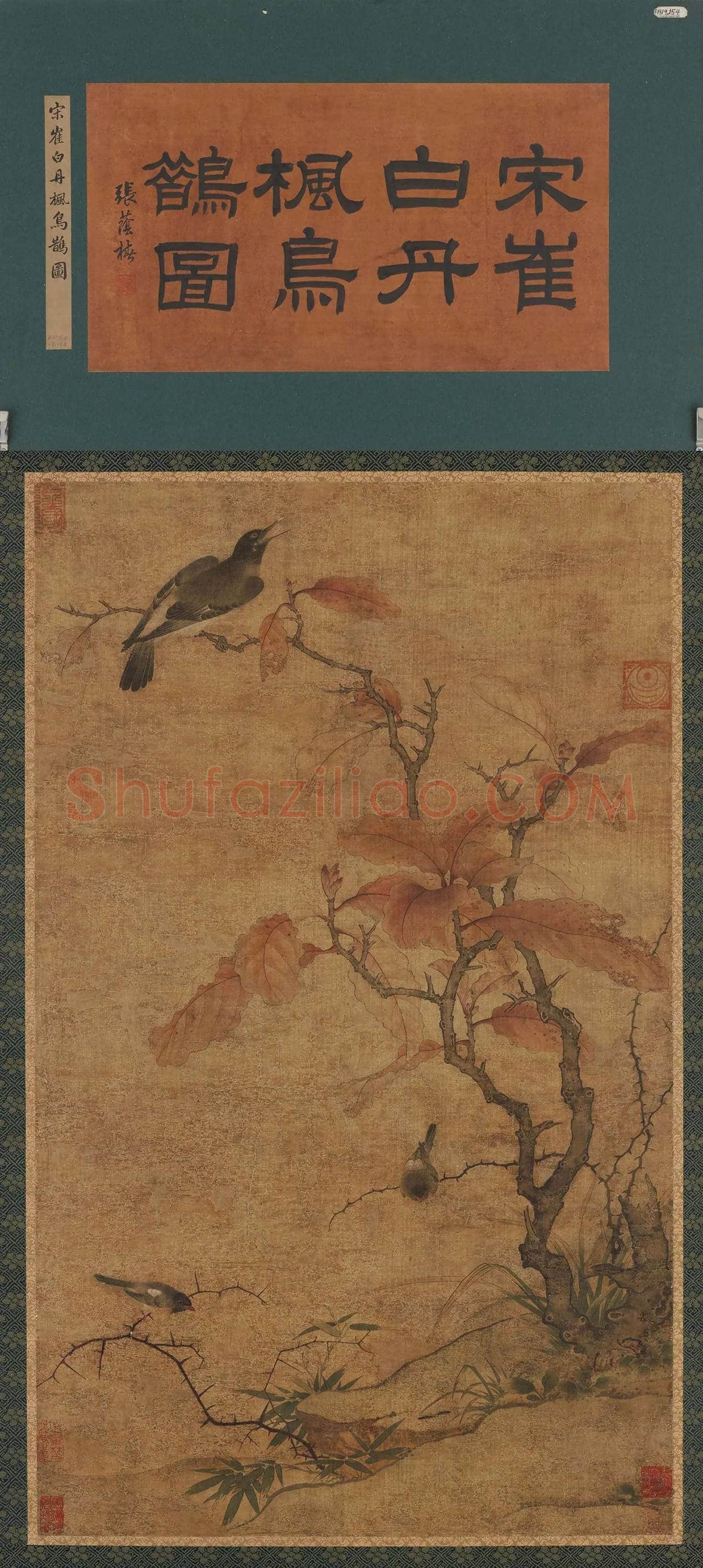 崔白《丹枫鸟鹊图》 欣赏 | 传世国画赏析