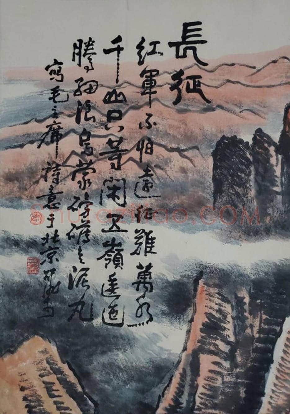永恒的经典—李可染史诗级巨制《长征》 | 国画作品