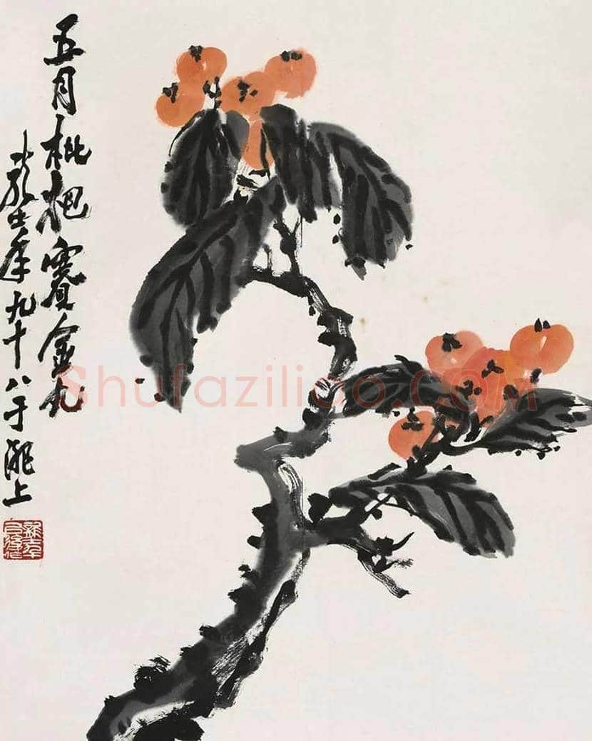 萧龙士作品欣赏 | 书画讲解