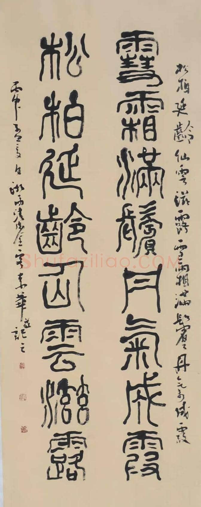 黄宾虹书法作品欣赏【珍藏版】 | 书画资料