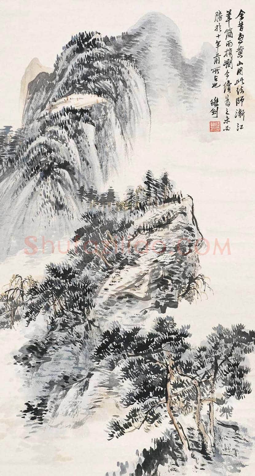 陆维钊国画作品欣赏 | 书画知识