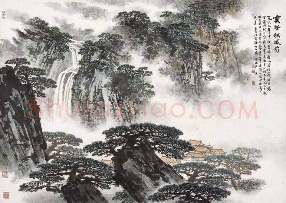 2018宋文治作品一平尺价格 | 书画文摘