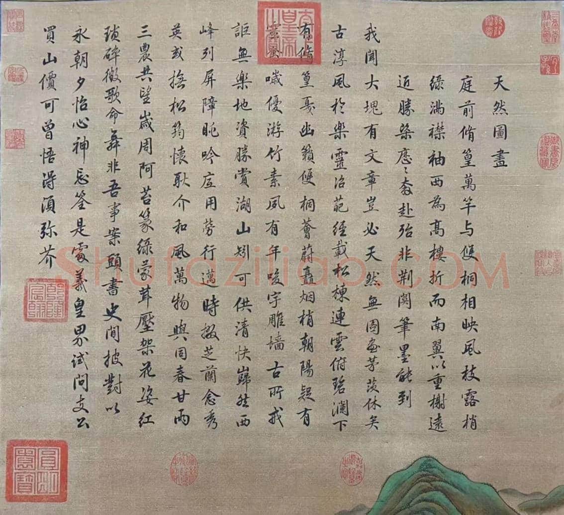 中西合璧 惊艳首呈——郎世宁《天然图画》 | 国画图片