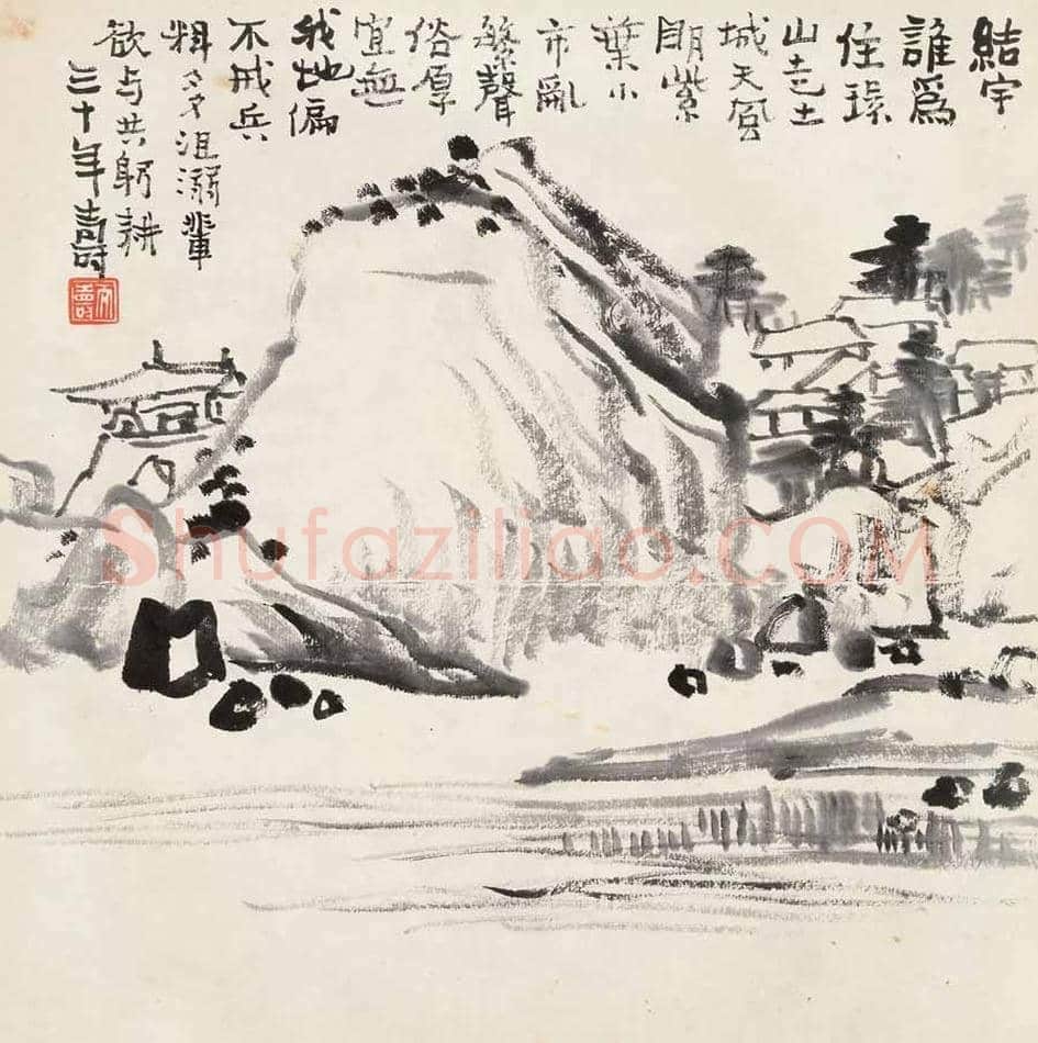 潘天寿山水画欣赏 | 书画科普