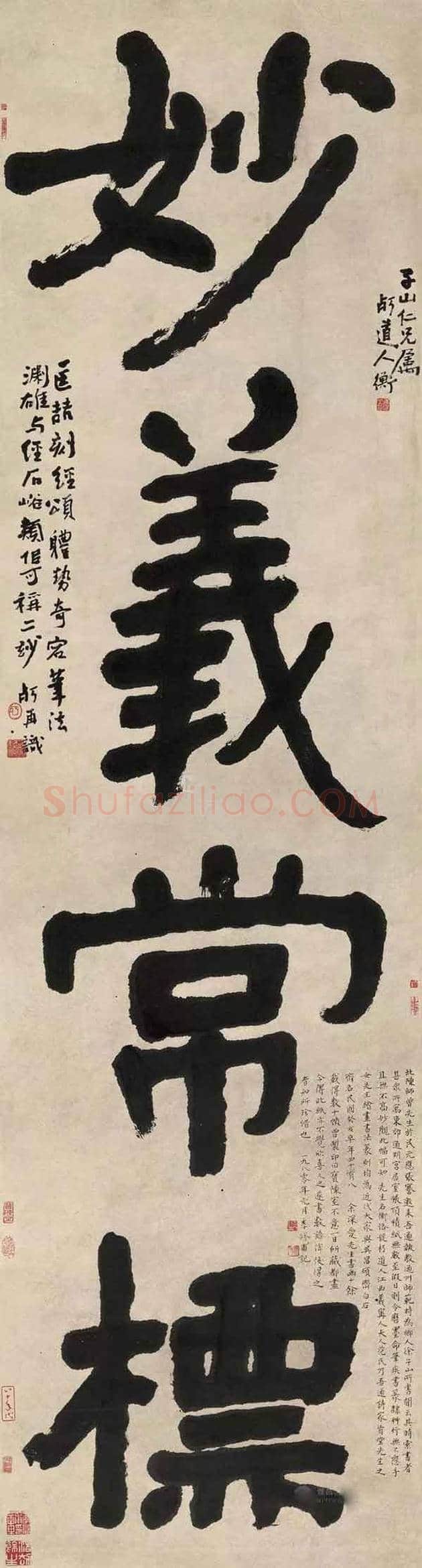 陈师曾书法作品欣赏及拍卖价格 | 书画文摘