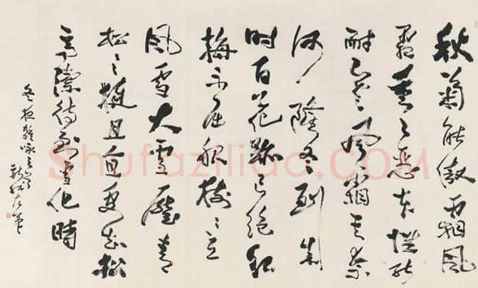费新我书画作品欣赏 | 书画知识