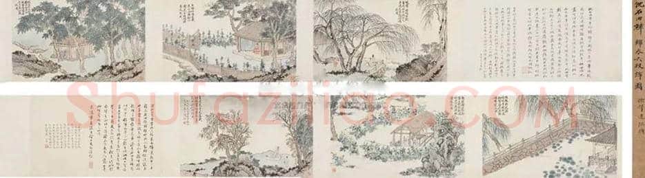 徐邦达山水画作品价格 | 书画学堂