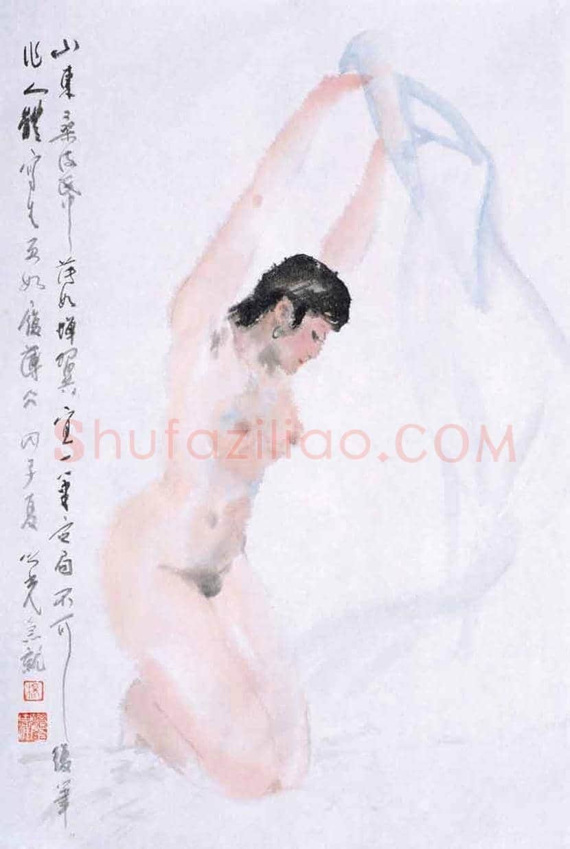 杨之光《女人体写生》,当代没骨人体第一人 | 书画资料