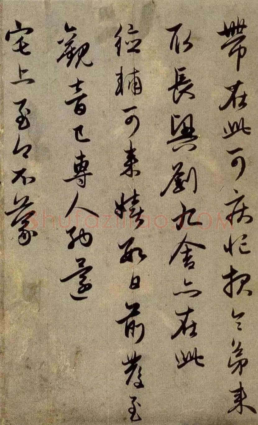 赵孟頫最美的五封信! | 书画常识