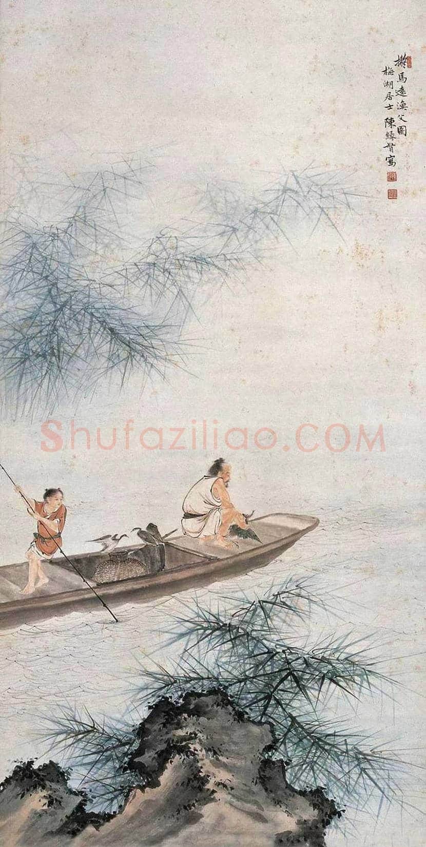 陈缘督简介及作品欣赏 | 书画常识