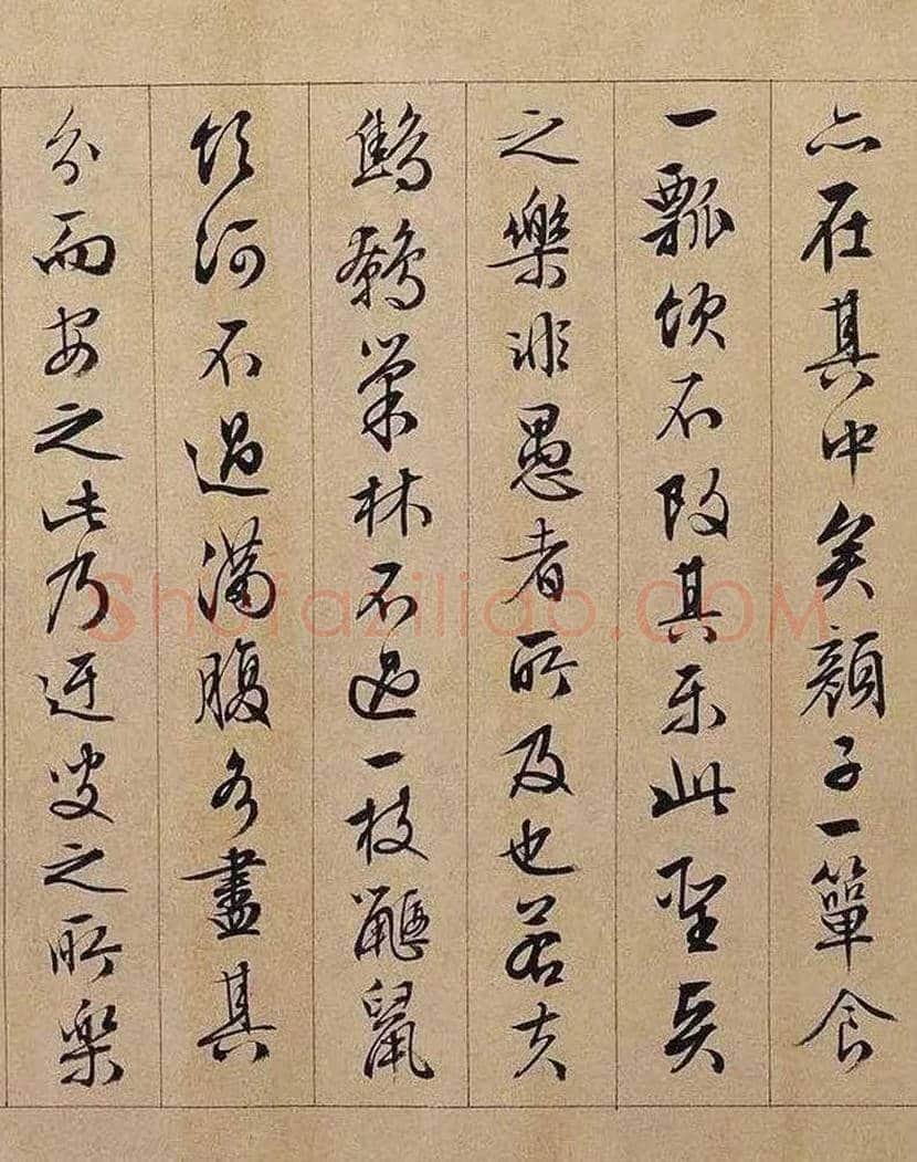 文徵明行书长卷《独乐园记》欣赏 | 书画学堂