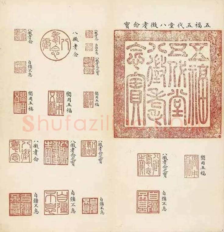 乾隆，到底有多少印章？ | 书画学堂
