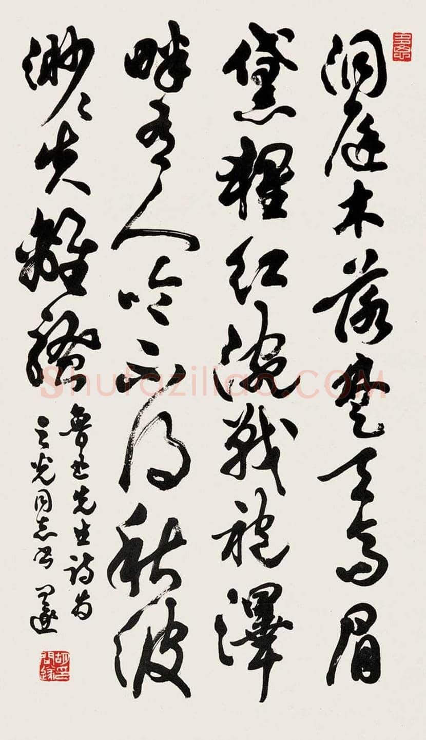 胡问遂书法作品欣赏 | 书画科普