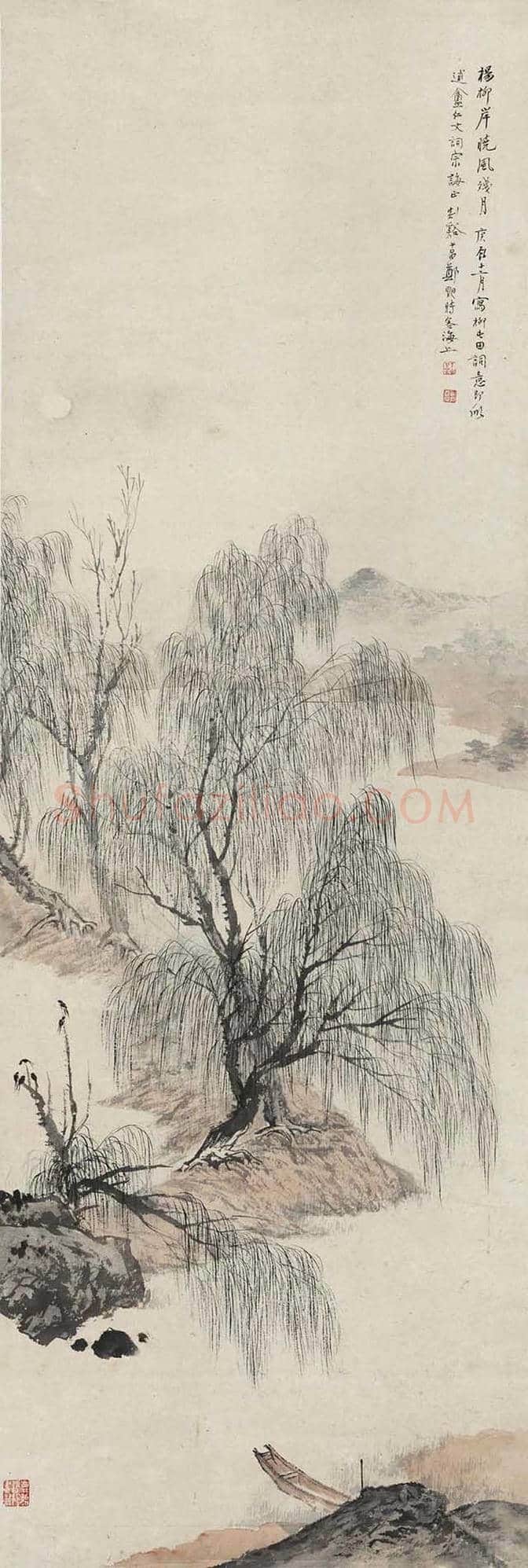 郑午昌画笔下的杨柳 | 书画文摘
