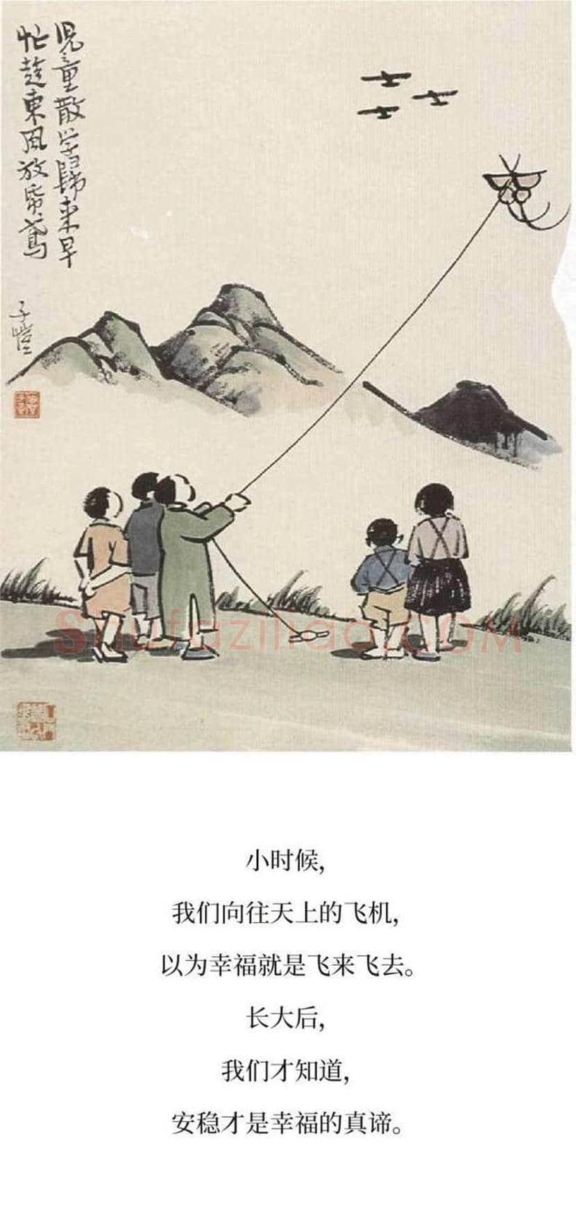 丰子恺精品字画欣赏 | 书画文摘