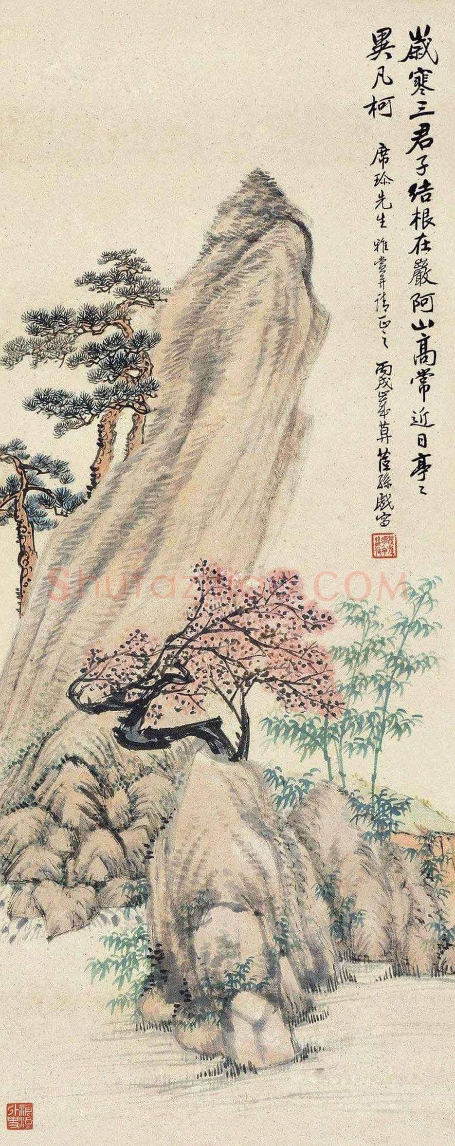 王廷珏书画作品欣赏 | 书画文摘