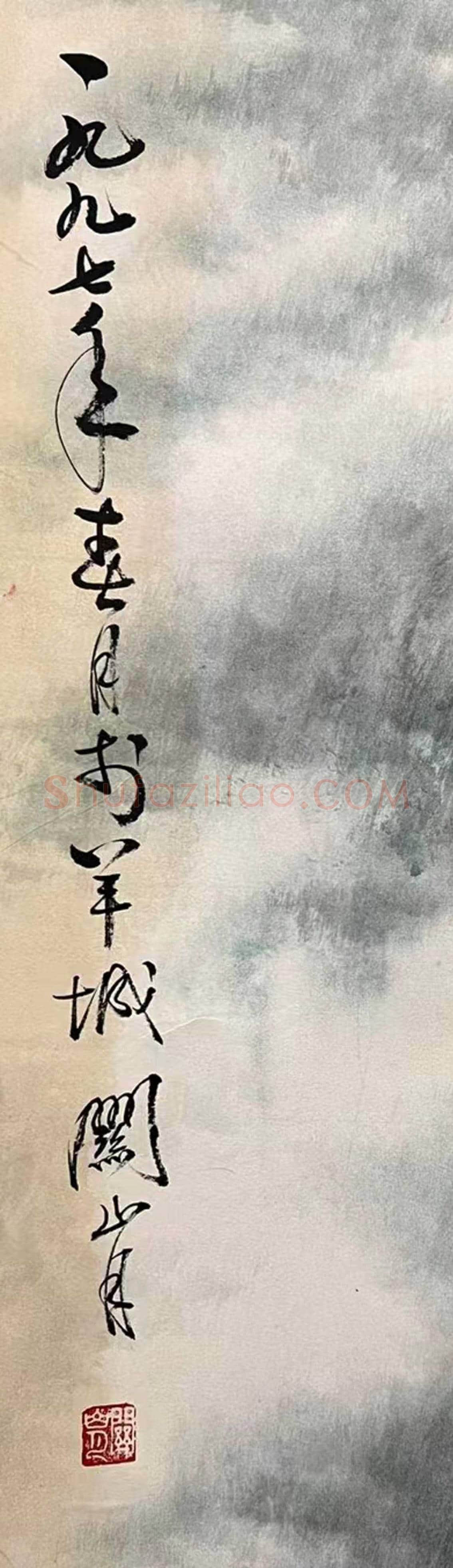 极度珍罕——关山月作品《威震山河 》 | 国画图片